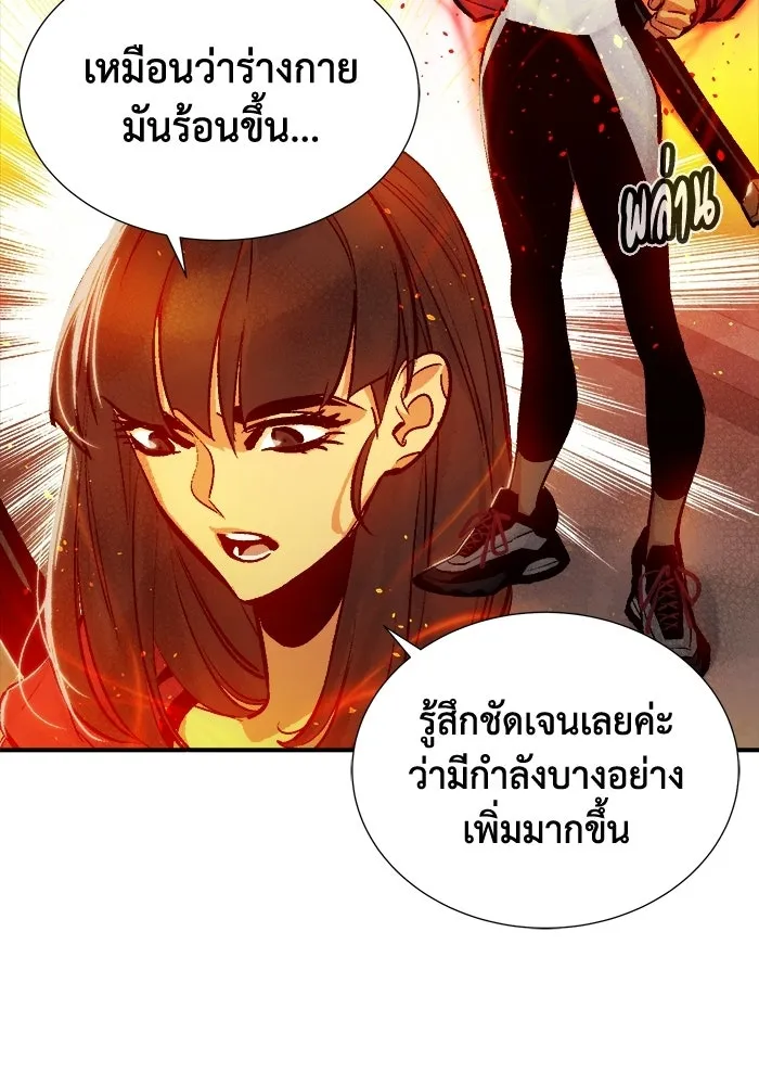 The Lone Necromancer ตอนที่ 9 รูปที่ 32