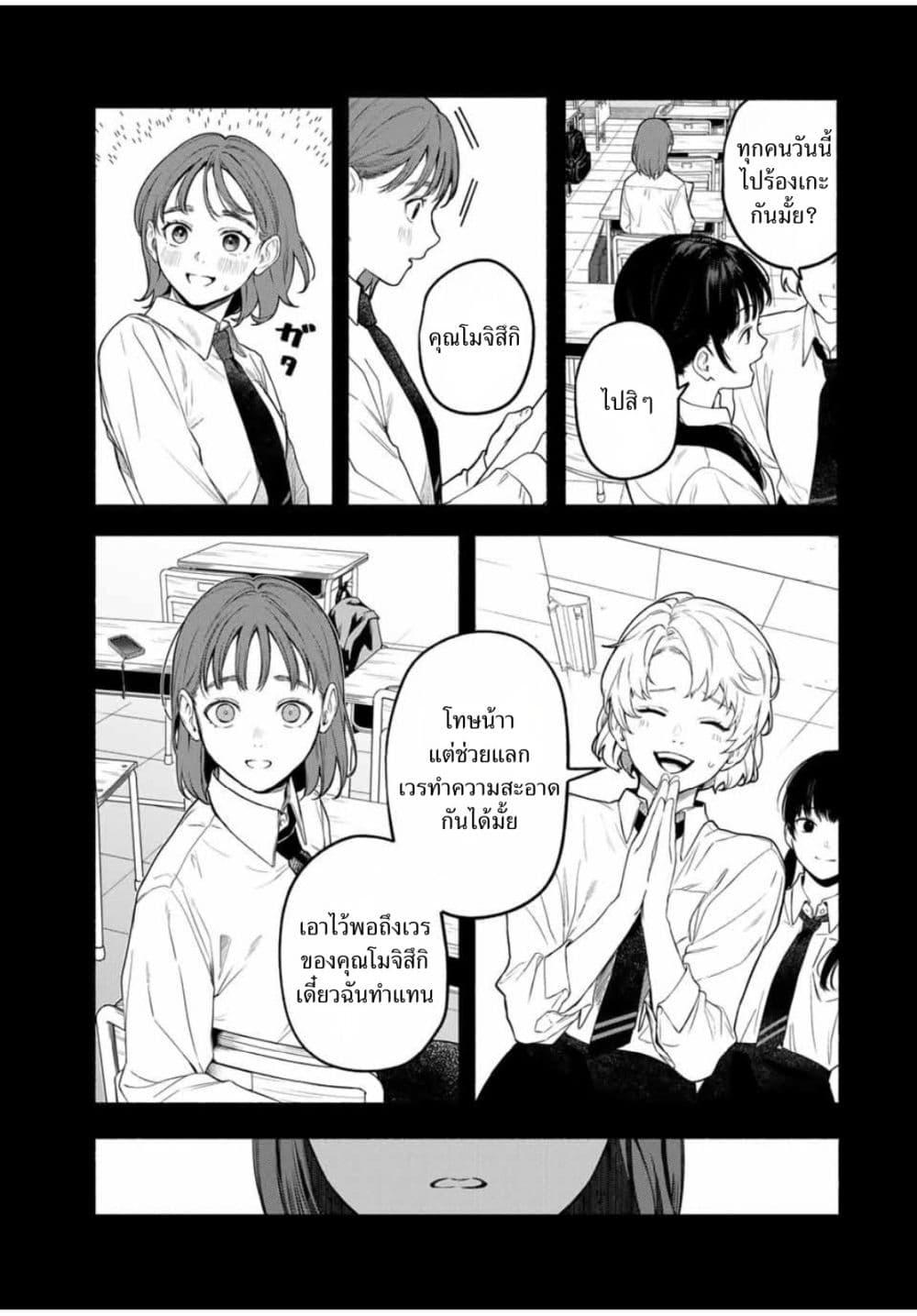 Manga-lc-com อ่านมังงะ อ่านการ์ตูน ออนไลน์ ฟรี Tomodachi Zukuri ตอนที่ 1 2 3 4 5 6 7 8 9 10 11 12 13 14 ฟรี ไม่มีโฆษณา Manga-lc - อ่าน มังงะ อ่าน การ์ตูน ออนไลน์ อ่านมังงะ ฟรี