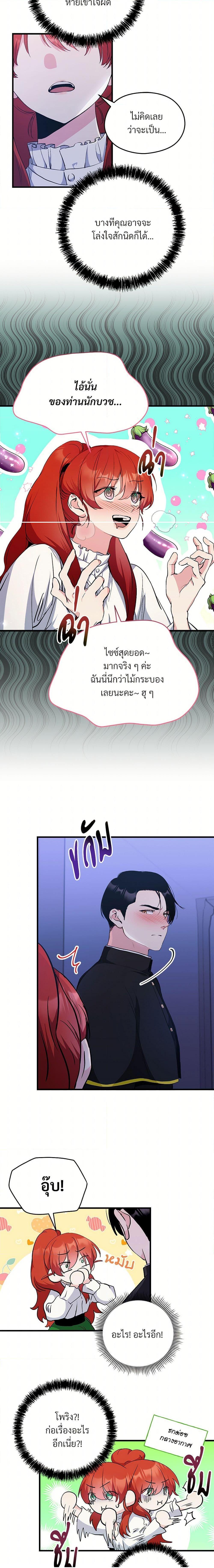 Manga-lc-com อ่านมังงะ อ่านการ์ตูน ออนไลน์ ฟรี I Don’t Want to Bed You! ตอนที่ 1 2 3 4 5 6 7 8 9 10 11 12 13 14 ฟรี ไม่มีโฆษณา Manga-lc - อ่าน มังงะ อ่าน การ์ตูน ออนไลน์ อ่านมังงะ ฟรี