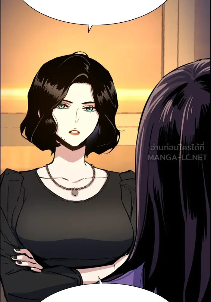 พี่ชายสายบอดี้การ์ด ตอนที่ 73 รูปที่ 66