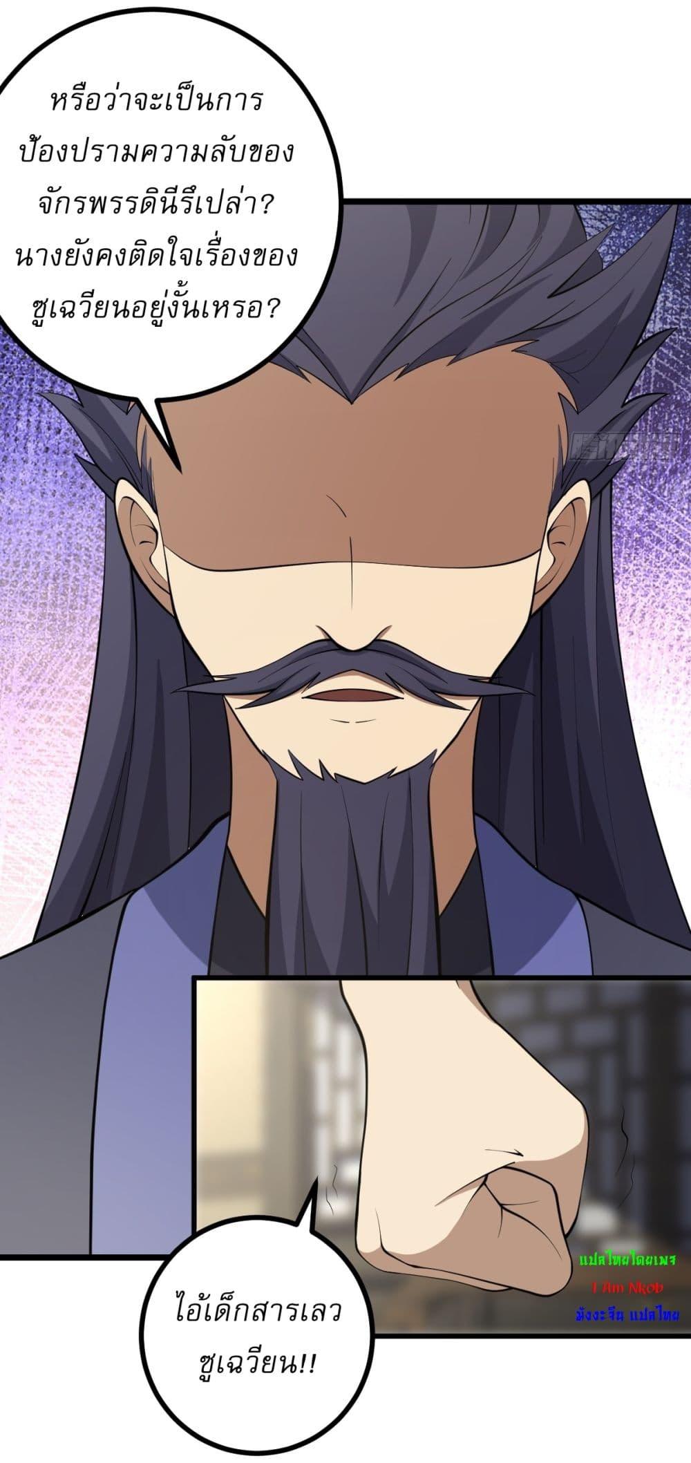 Manga-lc-com อ่านมังงะ อ่านการ์ตูน ออนไลน์ ฟรี Invincible After a Hundred Years of Seclusion ตอนที่ 1 2 3 4 5 6 7 8 9 10 11 12 13 14 ฟรี ไม่มีโฆษณา Manga-lc - อ่าน มังงะ อ่าน การ์ตูน ออนไลน์ อ่านมังงะ ฟรี