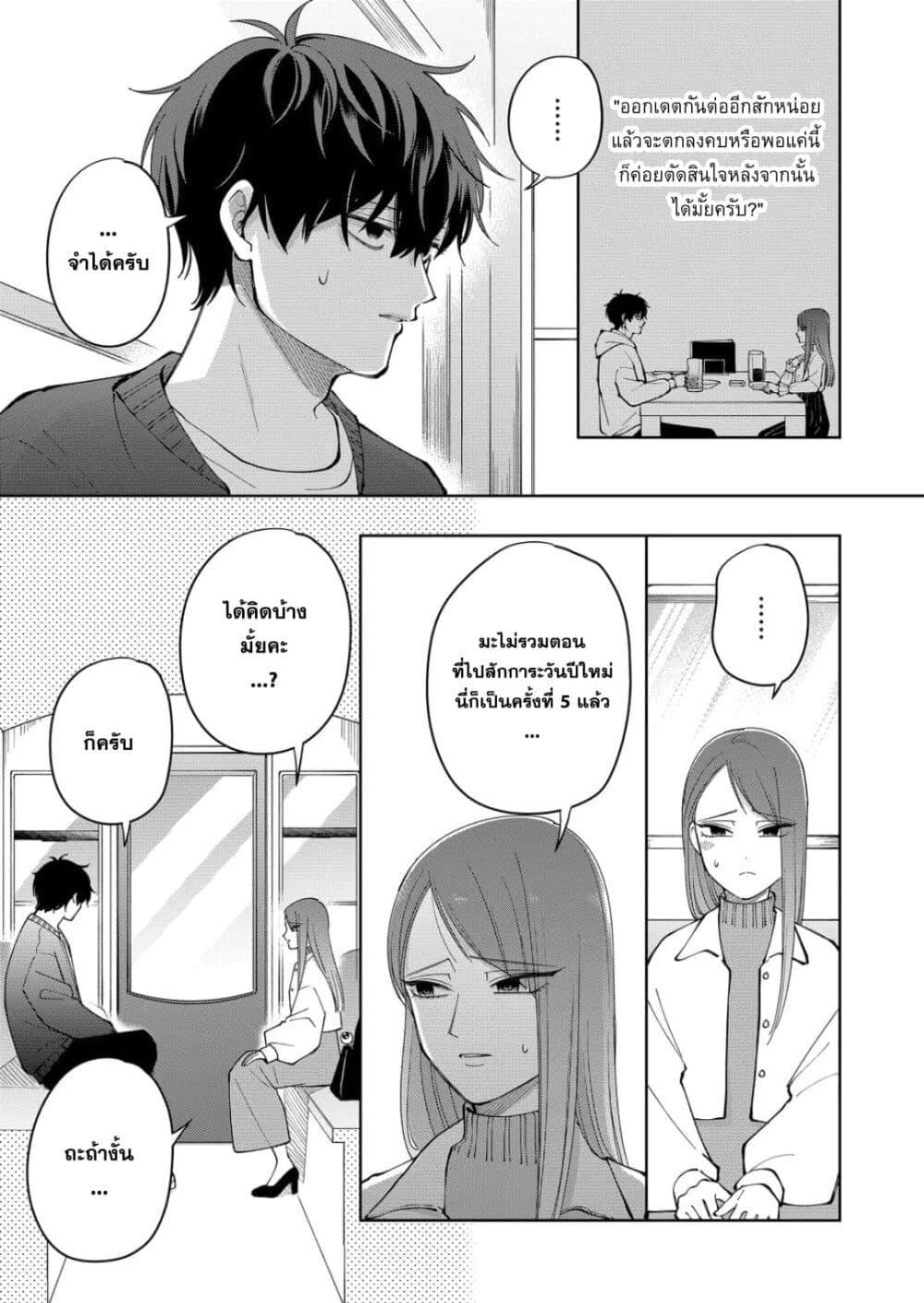 Manga-lc-com อ่านมังงะ อ่านการ์ตูน ออนไลน์ ฟรี Moriagaranai Date ตอนที่ 1 2 3 4 5 6 7 8 9 10 11 12 13 14 ฟรี ไม่มีโฆษณา Manga-lc - อ่าน มังงะ อ่าน การ์ตูน ออนไลน์ อ่านมังงะ ฟรี