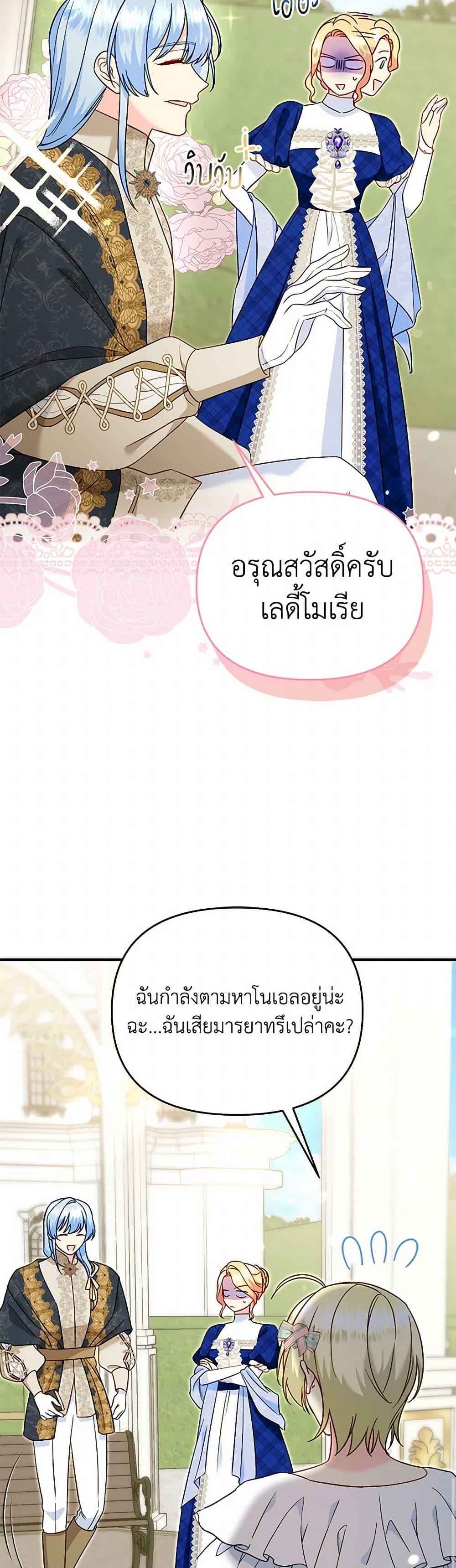 Manga-lc-com อ่านมังงะ อ่านการ์ตูน ออนไลน์ ฟรี I Stole the Child of My War-Mad Husband ตอนที่ 1 2 3 4 5 6 7 8 9 10 11 12 13 14 ฟรี ไม่มีโฆษณา Manga-lc - อ่าน มังงะ อ่าน การ์ตูน ออนไลน์ อ่านมังงะ ฟรี