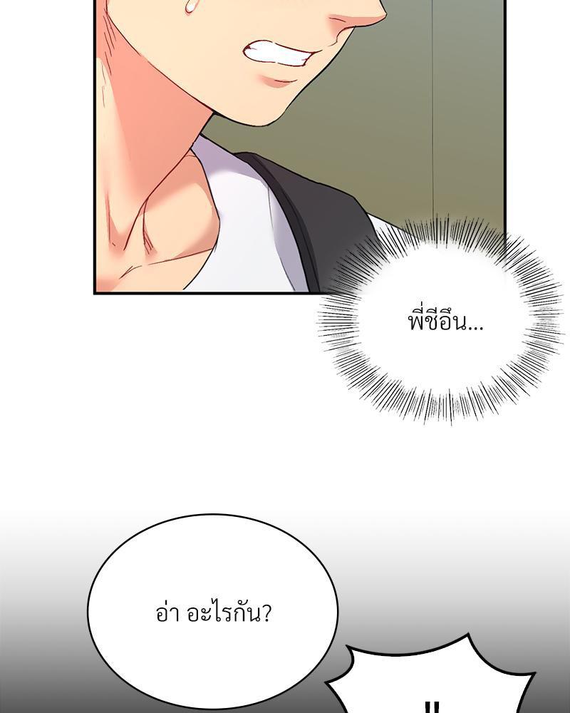Doujin-Lc- อ่าน โดจิน มังฮวา เกาหลี ญี่ปุ่น จีน แปลไทย แอปทะลวงรัก ตอนที่ 1 2 3 4 5 6 7 8 9 10 11 12 13 14 ฟรี ไม่มีโฆษณา อ่าน โดจิน Manhwa เกาหลี ญี่ปุ่น จีน เรามีครบ คัดมาให้เน้นๆ โดจิน 18+ รับประกันความฟินโดย  Doujin Lc