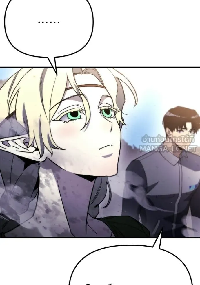 โกดังลับหลังโลกแตก ตอนที่ 56 รูปที่ 74