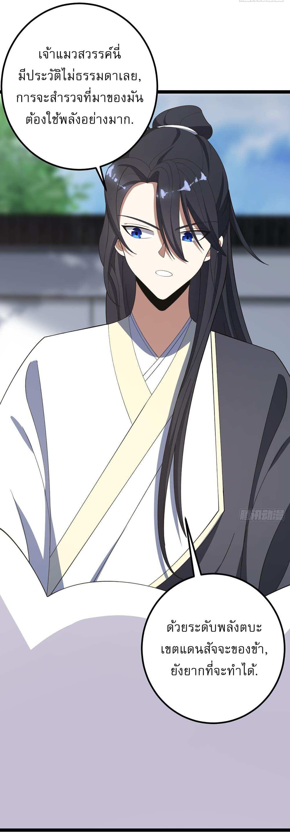 Manga-lc-com อ่านมังงะ อ่านการ์ตูน ออนไลน์ ฟรี Invincible After a Hundred Years of Seclusion ตอนที่ 1 2 3 4 5 6 7 8 9 10 11 12 13 14 ฟรี ไม่มีโฆษณา Manga-lc - อ่าน มังงะ อ่าน การ์ตูน ออนไลน์ อ่านมังงะ ฟรี