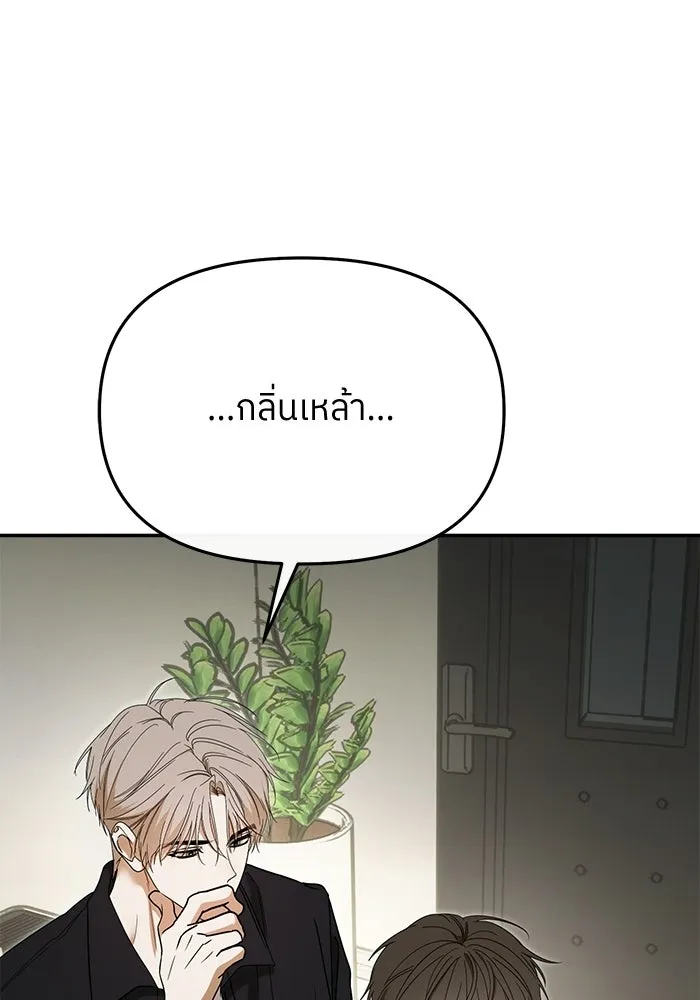 ย้อนเวลามาเป็นมักเน่ ตอนที่ 70 รูปที่ 82