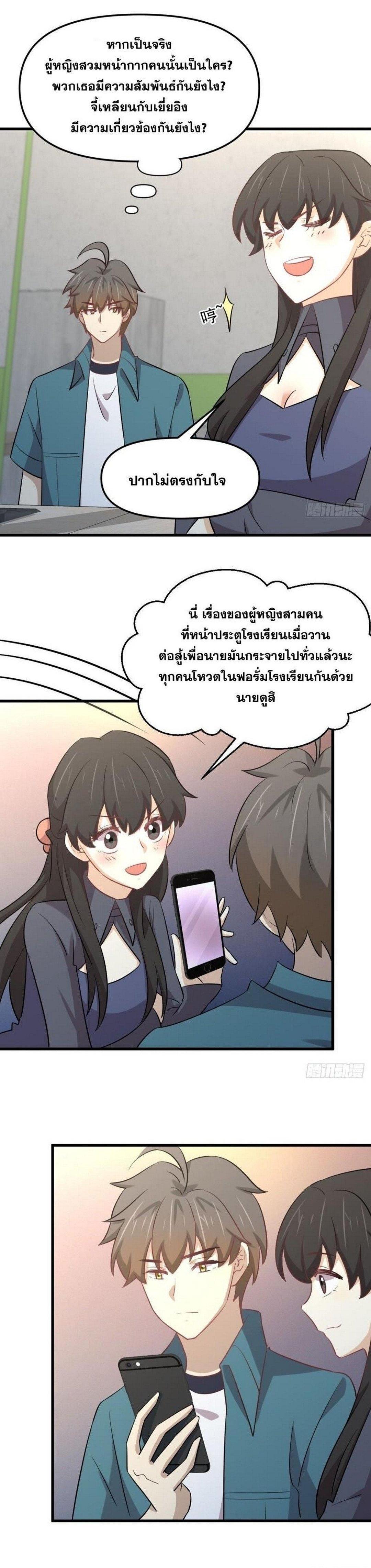 Manga-lc-com อ่านมังงะ อ่านการ์ตูน ออนไลน์ ฟรี Immortal Swordsman in the Reverse World ตอนที่ 1 2 3 4 5 6 7 8 9 10 11 12 13 14 ฟรี ไม่มีโฆษณา Manga-lc - อ่าน มังงะ อ่าน การ์ตูน ออนไลน์ อ่านมังงะ ฟรี