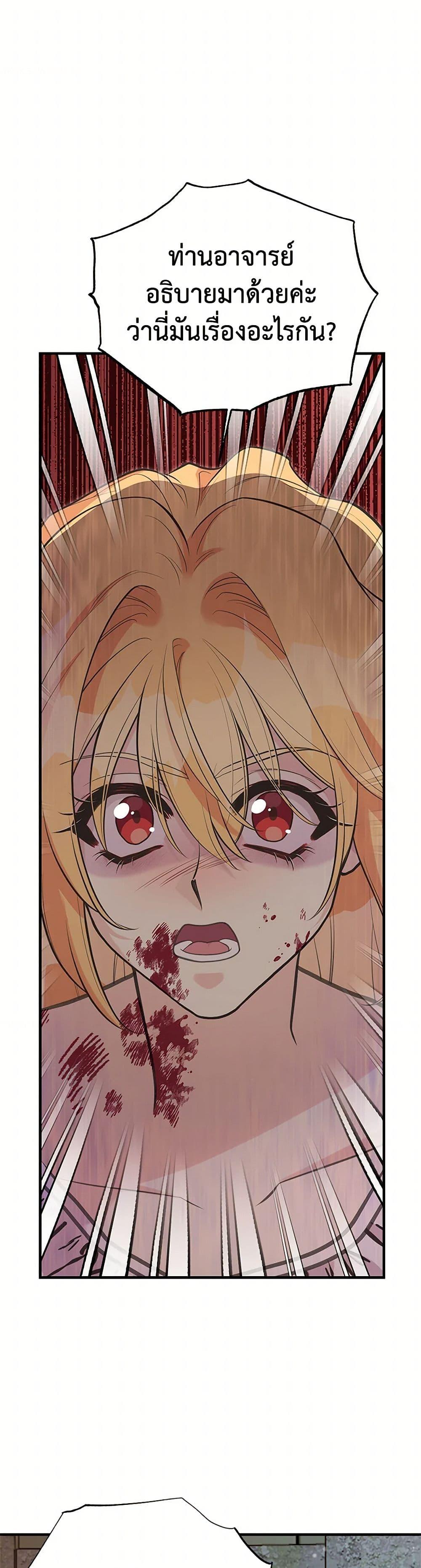 Manga-lc-com อ่านมังงะ อ่านการ์ตูน ออนไลน์ ฟรี My Sister Picked up the Male Lead ตอนที่ 1 2 3 4 5 6 7 8 9 10 11 12 13 14 ฟรี ไม่มีโฆษณา Manga-lc - อ่าน มังงะ อ่าน การ์ตูน ออนไลน์ อ่านมังงะ ฟรี