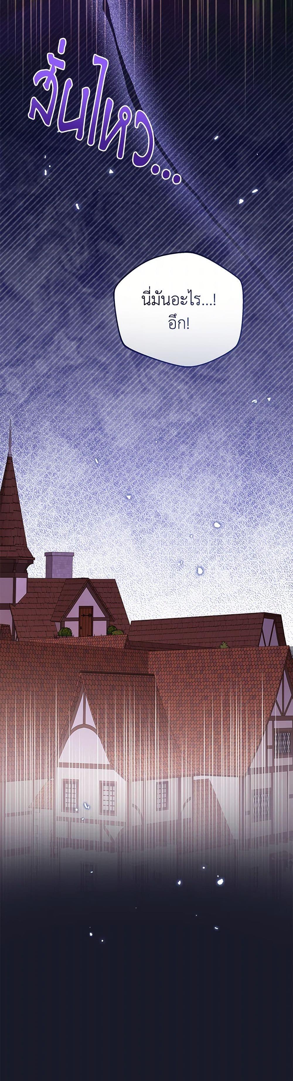 Manga-lc-com อ่านมังงะ อ่านการ์ตูน ออนไลน์ ฟรี Baby Princess Through the Status Window ตอนที่ 1 2 3 4 5 6 7 8 9 10 11 12 13 14 ฟรี ไม่มีโฆษณา Manga-lc - อ่าน มังงะ อ่าน การ์ตูน ออนไลน์ อ่านมังงะ ฟรี