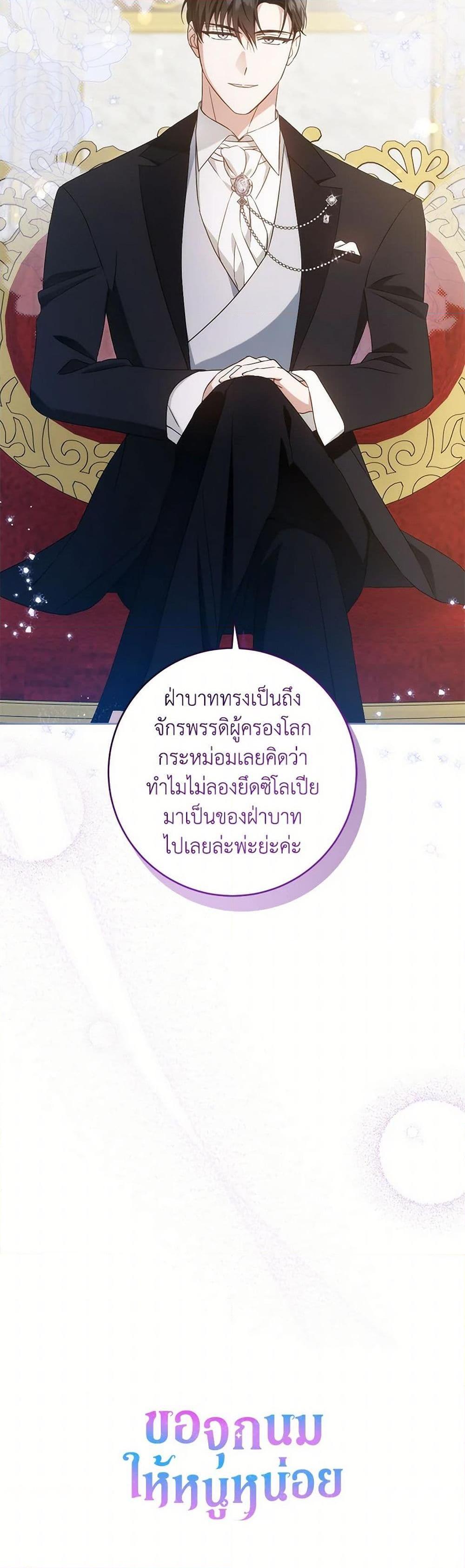 Manga-lc-com อ่านมังงะ อ่านการ์ตูน ออนไลน์ ฟรี Please Give Me the Pacifier ตอนที่ 1 2 3 4 5 6 7 8 9 10 11 12 13 14 ฟรี ไม่มีโฆษณา Manga-lc - อ่าน มังงะ อ่าน การ์ตูน ออนไลน์ อ่านมังงะ ฟรี