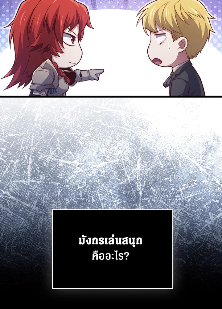 Manga-lc-com อ่านมังงะ อ่านการ์ตูน ออนไลน์ ฟรี The Lord of Coins ตอนที่ 1 2 3 4 5 6 7 8 9 10 11 12 13 14 ฟรี ไม่มีโฆษณา Manga-lc - อ่าน มังงะ อ่าน การ์ตูน ออนไลน์ อ่านมังงะ ฟรี