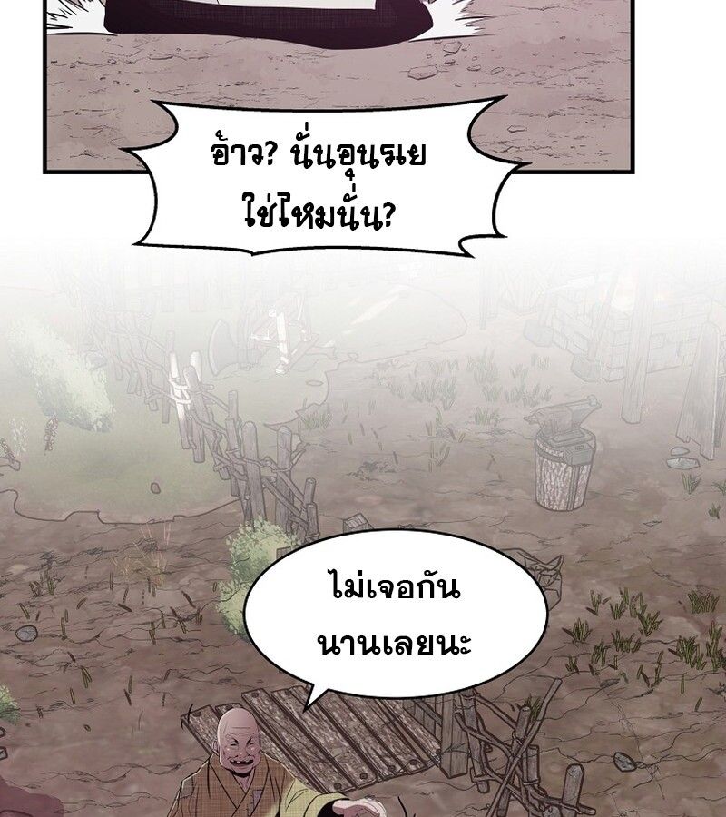 Manga-lc-com อ่านมังงะ อ่านการ์ตูน ออนไลน์ ฟรี The Best Martial Arts Instructor In The World ตอนที่ 1 2 3 4 5 6 7 8 9 10 11 12 13 14 ฟรี ไม่มีโฆษณา Manga-lc - อ่าน มังงะ อ่าน การ์ตูน ออนไลน์ อ่านมังงะ ฟรี