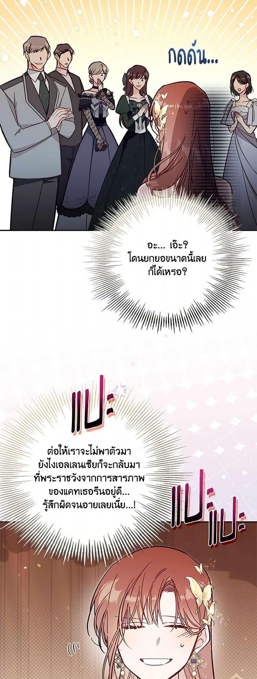 Manga-lc-com อ่านมังงะ อ่านการ์ตูน ออนไลน์ ฟรี No Place for the Fake Princess ตอนที่ 1 2 3 4 5 6 7 8 9 10 11 12 13 14 ฟรี ไม่มีโฆษณา Manga-lc - อ่าน มังงะ อ่าน การ์ตูน ออนไลน์ อ่านมังงะ ฟรี