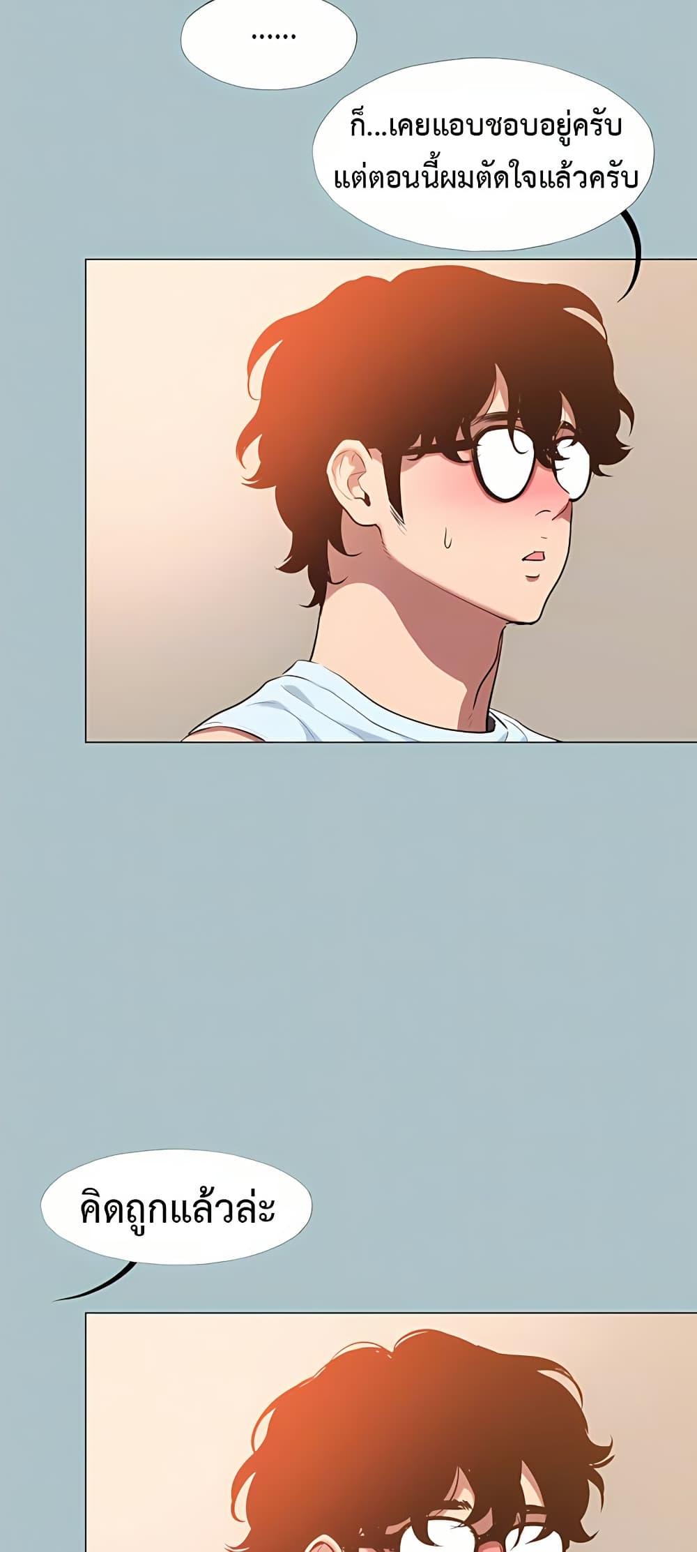Doujin-Lc- อ่าน โดจิน มังฮวา เกาหลี ญี่ปุ่น จีน แปลไทย Sorry I Have ตอนที่ 1 2 3 4 5 6 7 8 9 10 11 12 13 14 ฟรี ไม่มีโฆษณา อ่าน โดจิน Manhwa เกาหลี ญี่ปุ่น จีน เรามีครบ คัดมาให้เน้นๆ โดจิน 18+ รับประกันความฟินโดย  Doujin Lc