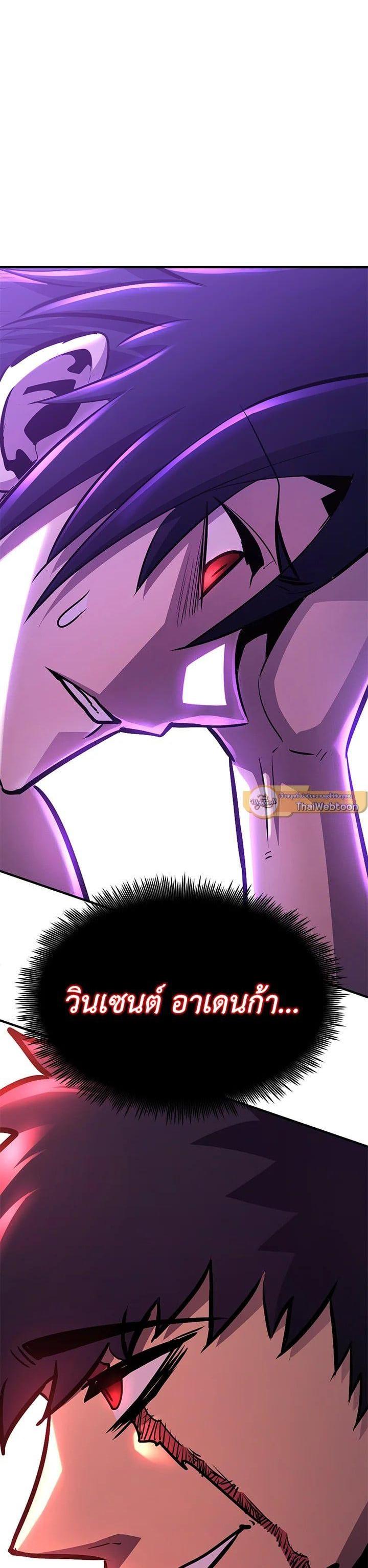 Manga-lc-com อ่านมังงะ อ่านการ์ตูน ออนไลน์ ฟรี Standard of Reincarnation ตอนที่ 1 2 3 4 5 6 7 8 9 10 11 12 13 14 ฟรี ไม่มีโฆษณา Manga-lc - อ่าน มังงะ อ่าน การ์ตูน ออนไลน์ อ่านมังงะ ฟรี