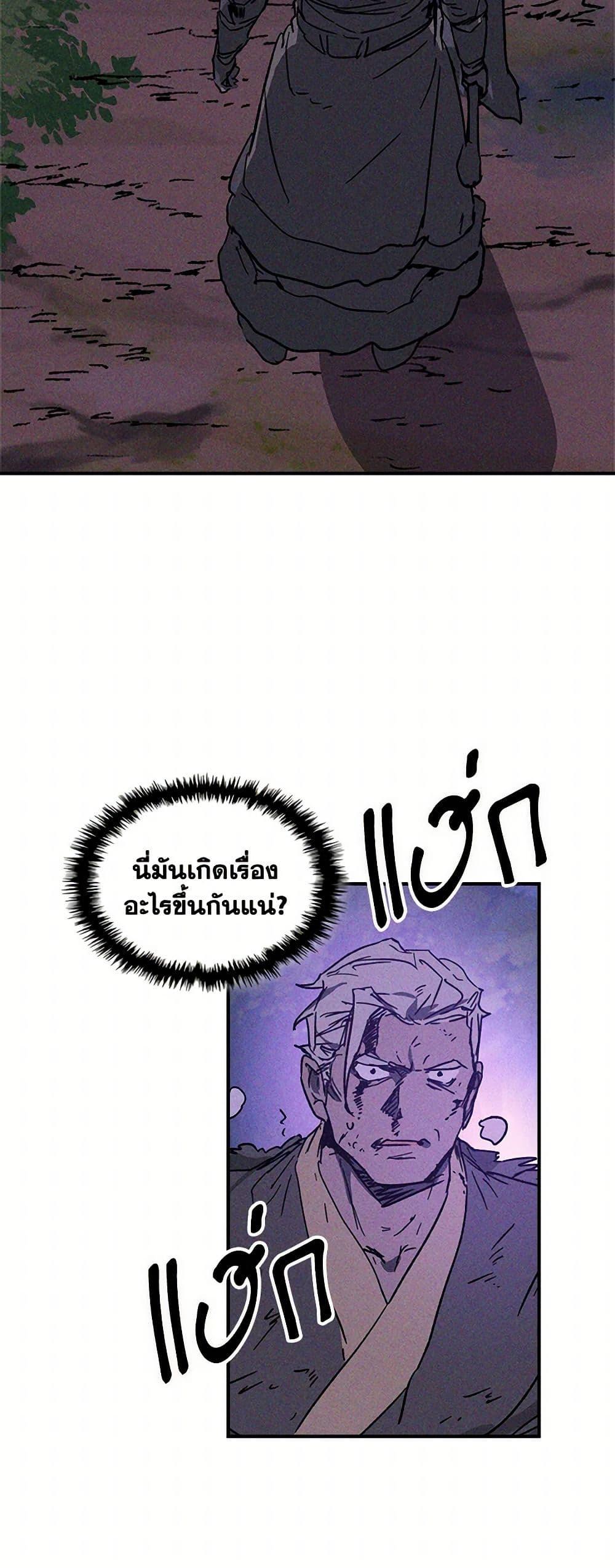 Manga-lc-com อ่านมังงะ อ่านการ์ตูน ออนไลน์ ฟรี Chronicles Of The Martial God’s Return ตอนที่ 1 2 3 4 5 6 7 8 9 10 11 12 13 14 ฟรี ไม่มีโฆษณา Manga-lc - อ่าน มังงะ อ่าน การ์ตูน ออนไลน์ อ่านมังงะ ฟรี