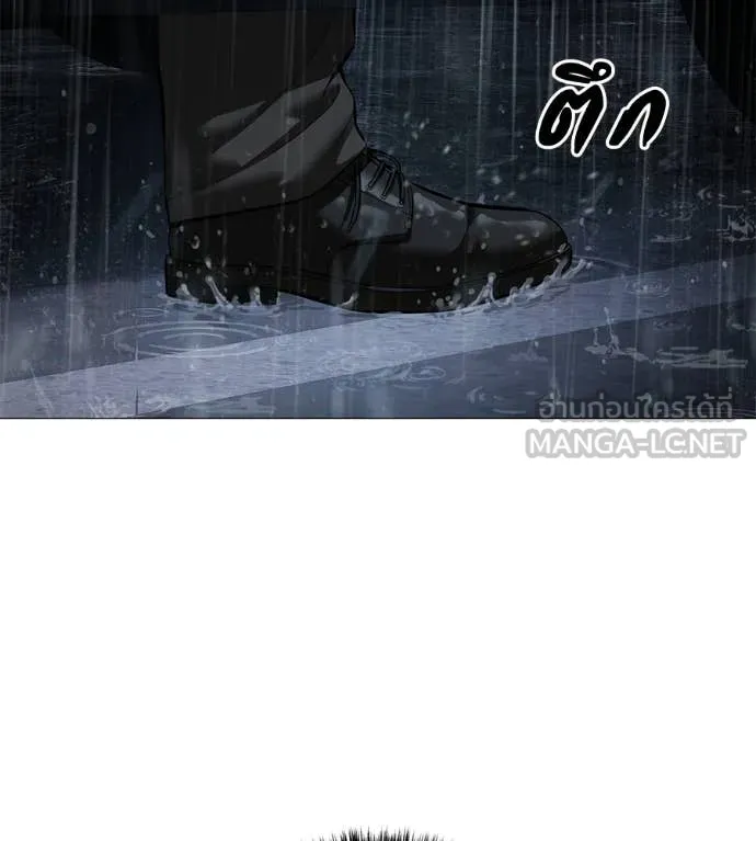 มัจจุราช ตอนที่ 11 รูปที่ 100