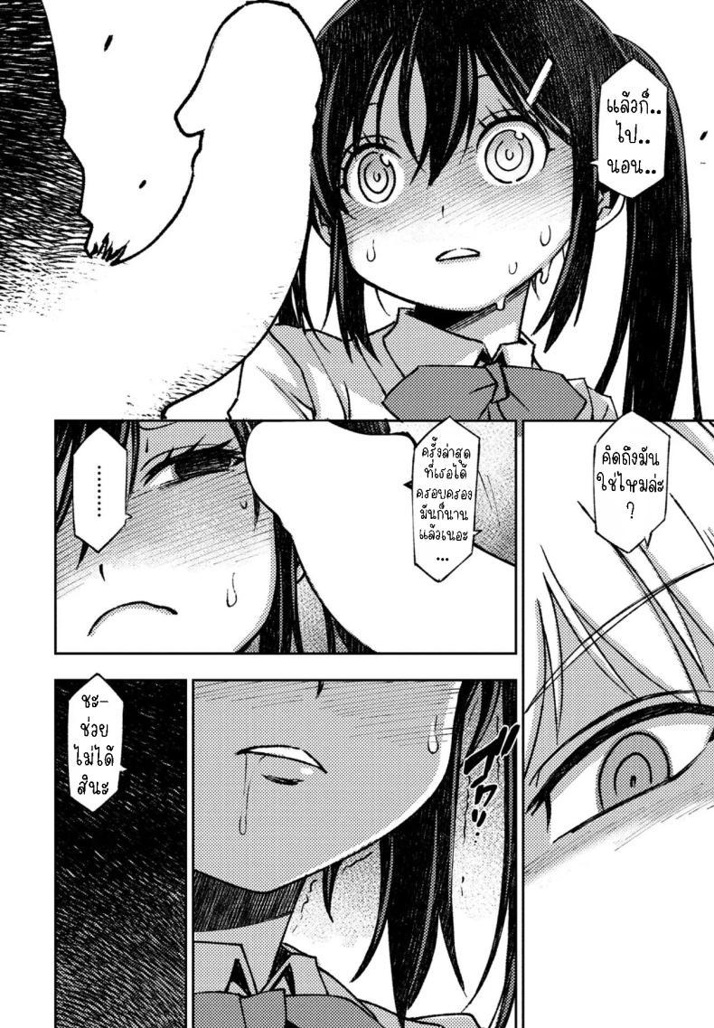 Doujin-Lc- อ่าน โดจิน มังฮวา เกาหลี ญี่ปุ่น จีน แปลไทย พวกเราไม่สามารถมีแฟนได้ [Muramasa Mikado] Kareshi Kanojo no Dekinai Futari The duo that can't get a relationship ตอนที่ 1 2 3 4 5 6 7 8 9 10 11 12 13 14 ฟรี ไม่มีโฆษณา อ่าน โดจิน Manhwa เกาหลี ญี่ปุ่น จีน เรามีครบ คัดมาให้เน้นๆ โดจิน 18+ รับประกันความฟินโดย  Doujin Lc