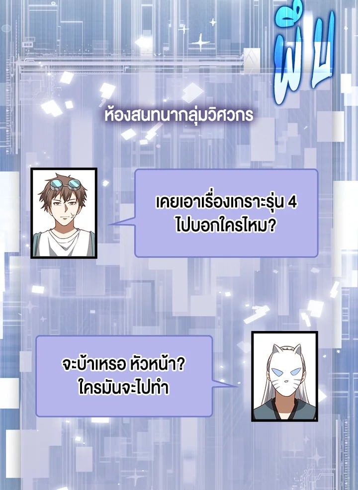 Manga-lc-com อ่านมังงะ อ่านการ์ตูน ออนไลน์ ฟรี The Lord of Coins ตอนที่ 1 2 3 4 5 6 7 8 9 10 11 12 13 14 ฟรี ไม่มีโฆษณา Manga-lc - อ่าน มังงะ อ่าน การ์ตูน ออนไลน์ อ่านมังงะ ฟรี