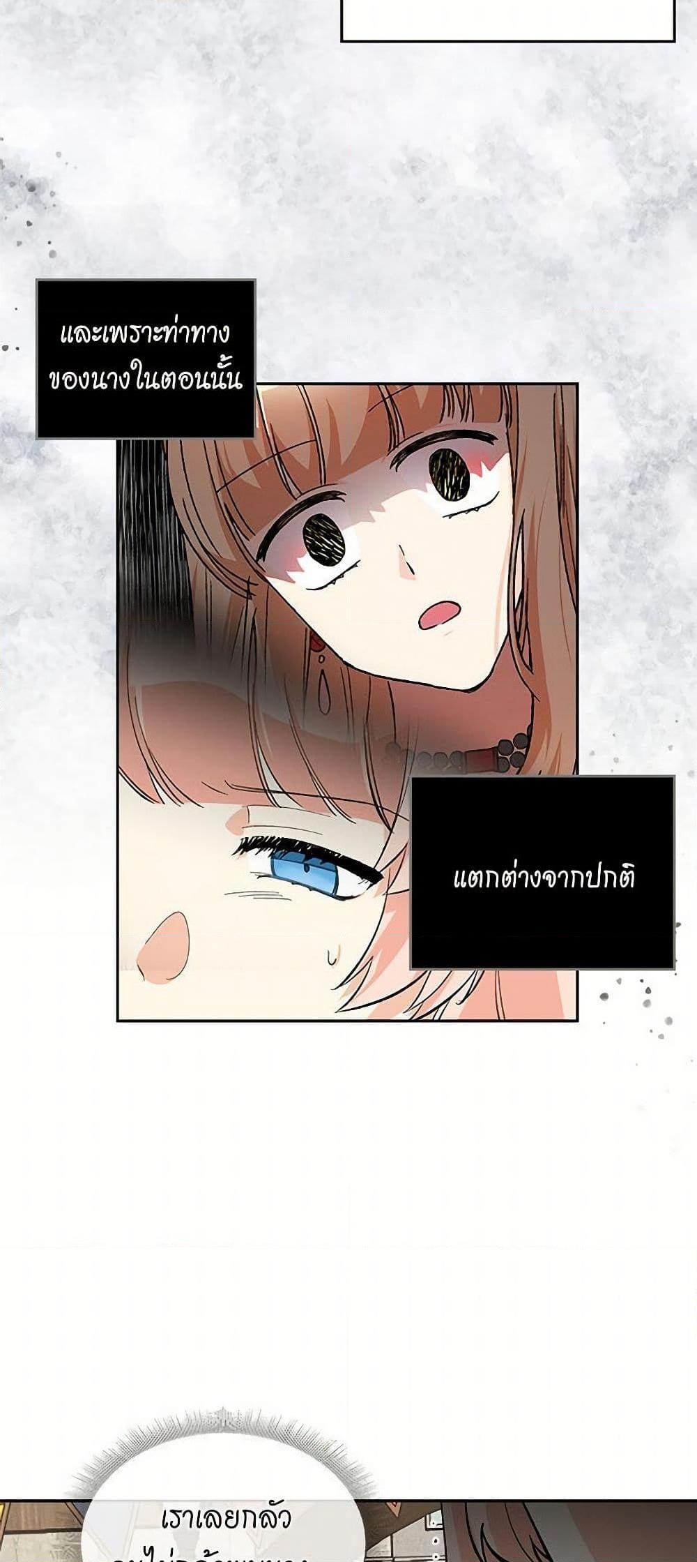 Manga-lc-com อ่านมังงะ อ่านการ์ตูน ออนไลน์ ฟรี The Antagonist’s Pet ตอนที่ 1 2 3 4 5 6 7 8 9 10 11 12 13 14 ฟรี ไม่มีโฆษณา Manga-lc - อ่าน มังงะ อ่าน การ์ตูน ออนไลน์ อ่านมังงะ ฟรี