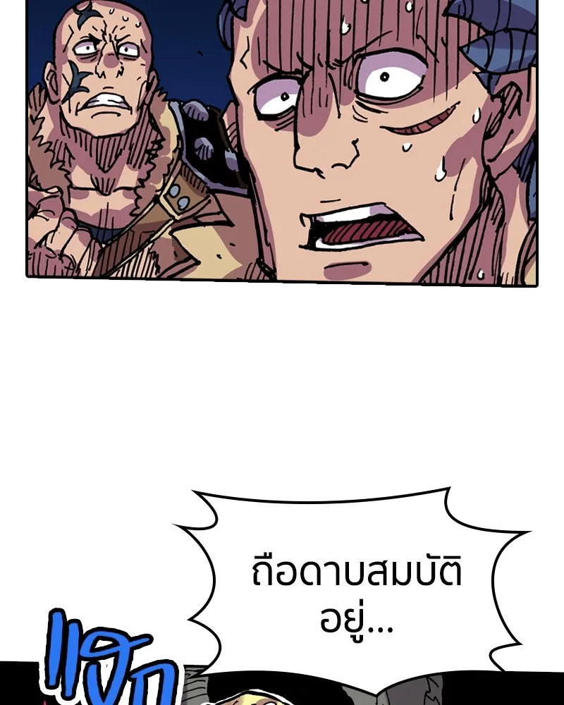 เคลวาเทส อสูรจอมราชัน ตอนที่ 16 พลังของ "สมบัติ" (2) รูปที่ 71