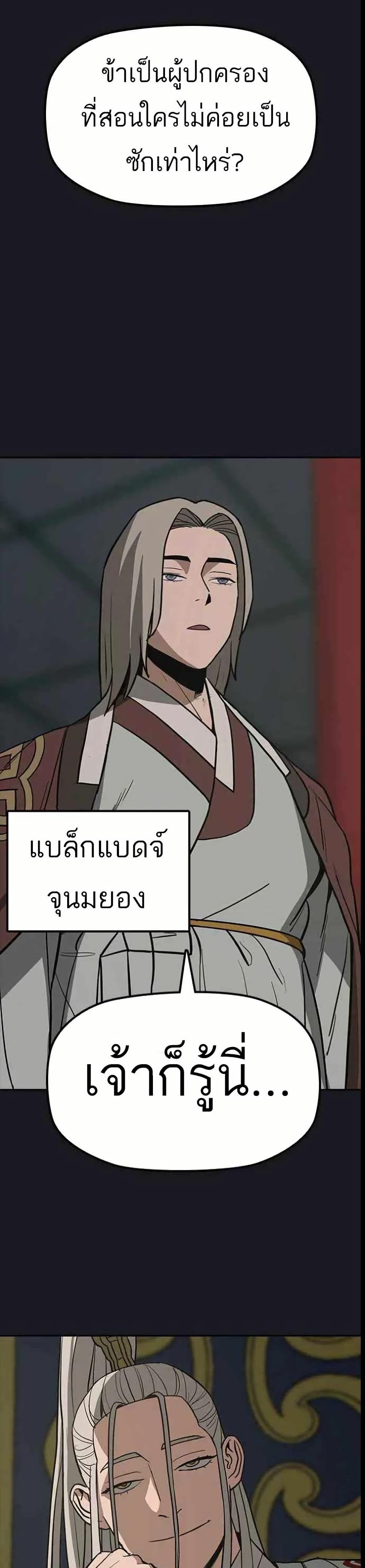 Manga-lc-com อ่านมังงะ อ่านการ์ตูน ออนไลน์ ฟรี Grim Reaper Master of the Underworld ตอนที่ 1 2 3 4 5 6 7 8 9 10 11 12 13 14 ฟรี ไม่มีโฆษณา Manga-lc - อ่าน มังงะ อ่าน การ์ตูน ออนไลน์ อ่านมังงะ ฟรี