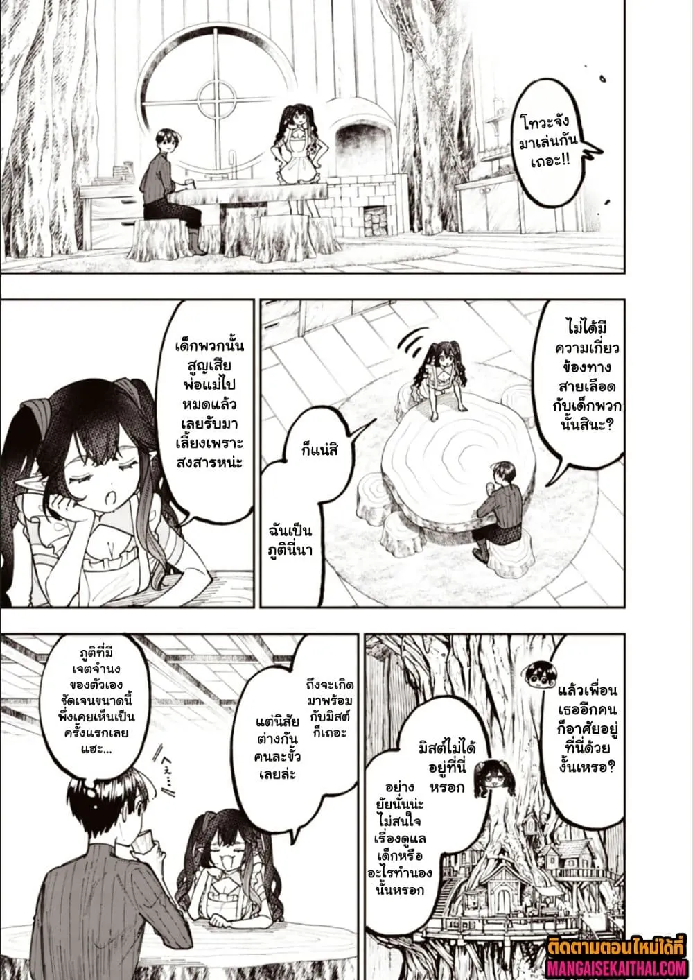 Manga-lc-com อ่านมังงะ อ่านการ์ตูน ออนไลน์ ฟรี Messiah Isekai o Sukutta Moto Yuusha ga Mamono no Afureru Ge ตอนที่ 1 2 3 4 5 6 7 8 9 10 11 12 13 14 ฟรี ไม่มีโฆษณา Manga-lc - อ่าน มังงะ อ่าน การ์ตูน ออนไลน์ อ่านมังงะ ฟรี