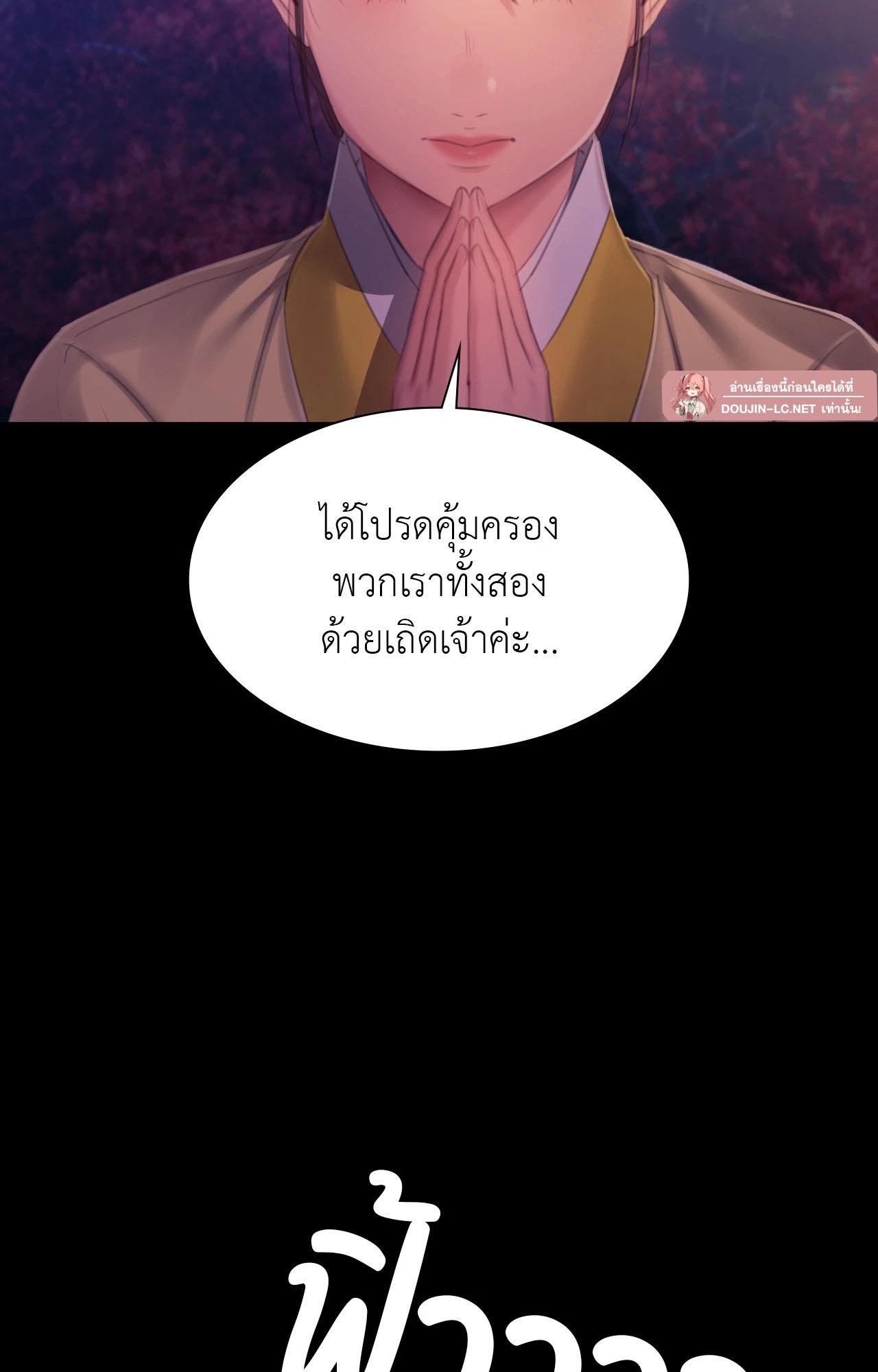 Doujin-Lc- อ่าน โดจิน มังฮวา เกาหลี ญี่ปุ่น จีน แปลไทย Madam ตอนที่ 1 2 3 4 5 6 7 8 9 10 11 12 13 14 ฟรี ไม่มีโฆษณา อ่าน โดจิน Manhwa เกาหลี ญี่ปุ่น จีน เรามีครบ คัดมาให้เน้นๆ โดจิน 18+ รับประกันความฟินโดย  Doujin Lc