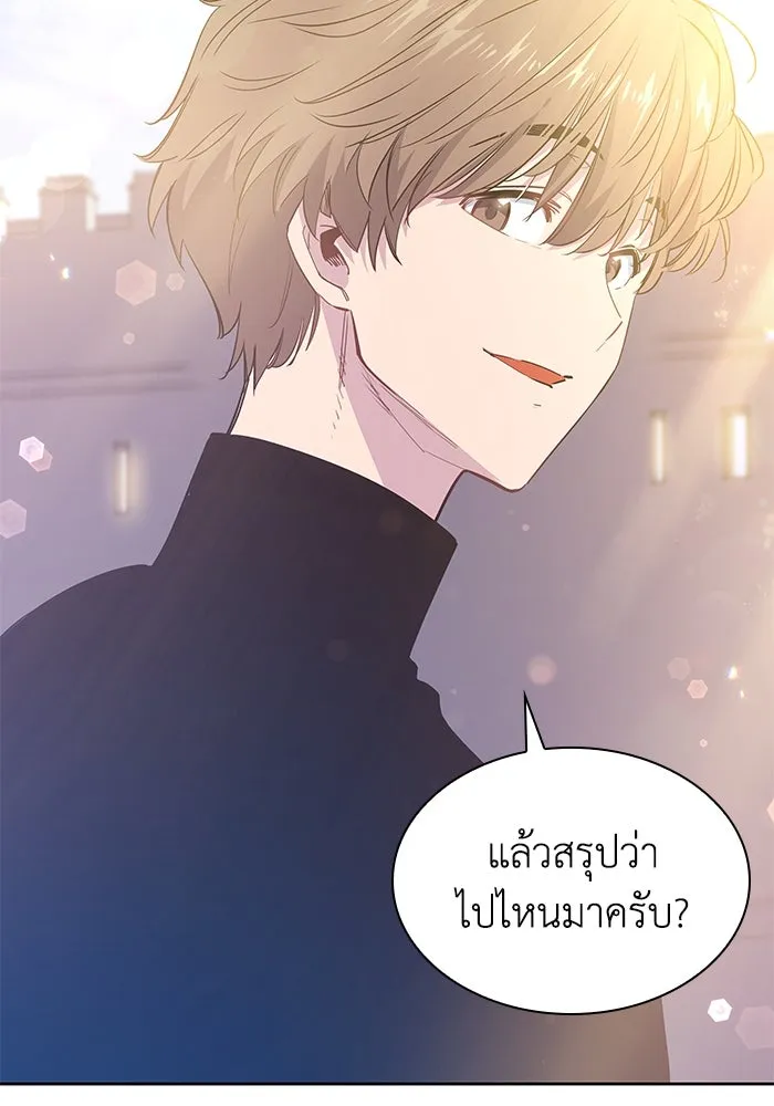ฟิลเลียโรเซ่กับคำทำนายแห่งมงกุฎหนาม ตอนที่ 49 รูปที่ 22