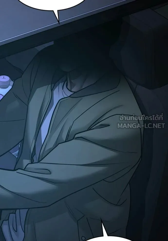 reality ตอนที่ 175 รูปที่ 176