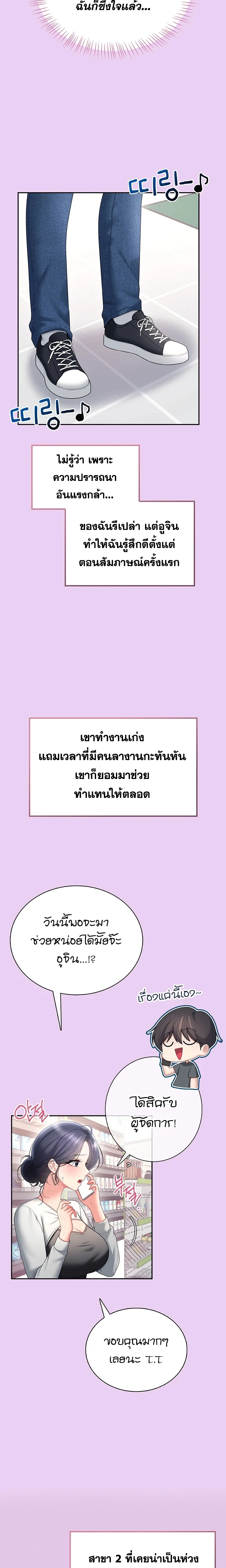 Doujin-Lc- อ่าน โดจิน มังฮวา เกาหลี ญี่ปุ่น จีน แปลไทย Wireless Onahole ตอนที่ 1 2 3 4 5 6 7 8 9 10 11 12 13 14 ฟรี ไม่มีโฆษณา อ่าน โดจิน Manhwa เกาหลี ญี่ปุ่น จีน เรามีครบ คัดมาให้เน้นๆ โดจิน 18+ รับประกันความฟินโดย  Doujin Lc