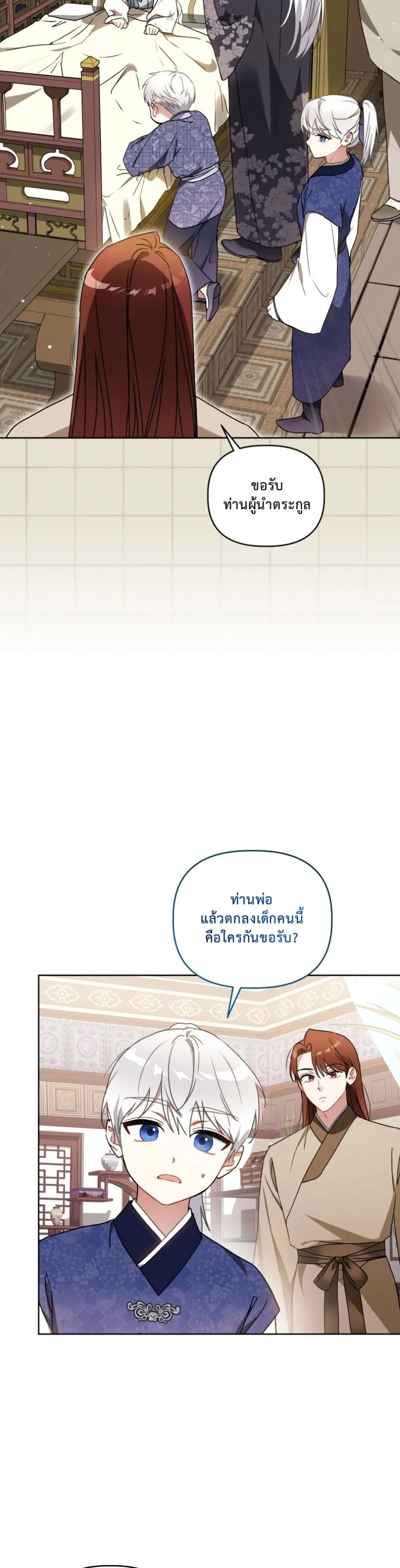 Manga-lc-com อ่านมังงะ อ่านการ์ตูน ออนไลน์ ฟรี The White Tiger Clan Little Fluff ตอนที่ 1 2 3 4 5 6 7 8 9 10 11 12 13 14 ฟรี ไม่มีโฆษณา Manga-lc - อ่าน มังงะ อ่าน การ์ตูน ออนไลน์ อ่านมังงะ ฟรี