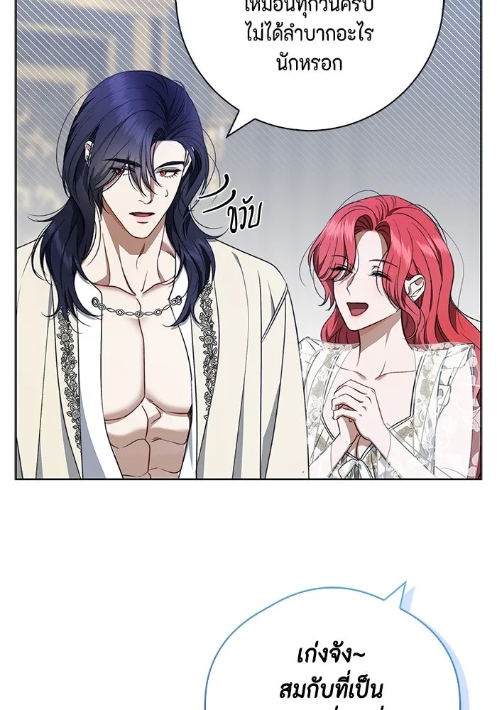 ขอวิธีส่งสามีลงนรก ตอนที่ 21 รูปที่ 67