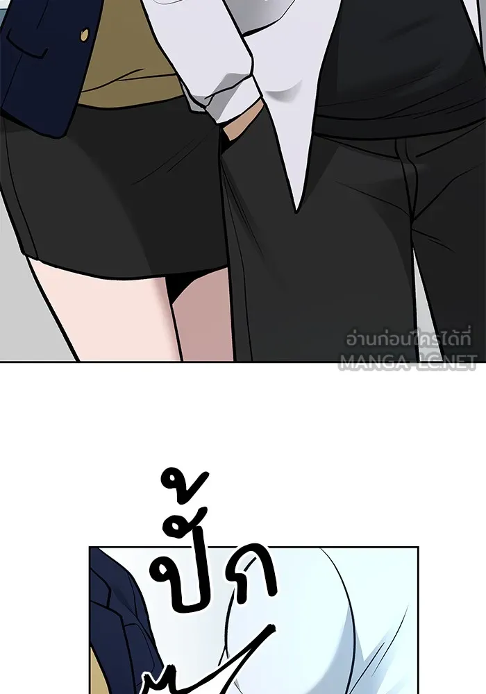 เลวฟาดเลว ตอนที่ 11 รูปที่ 42