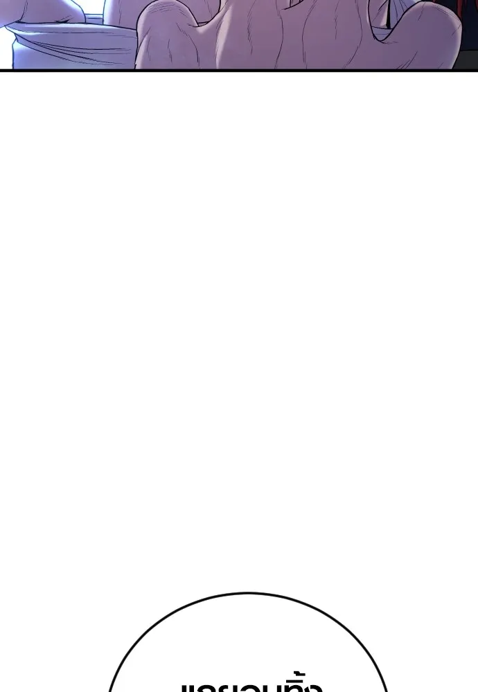 อาชญากรวัยเยาว์ ตอนที่ 61 ความจริง รูปที่ 231