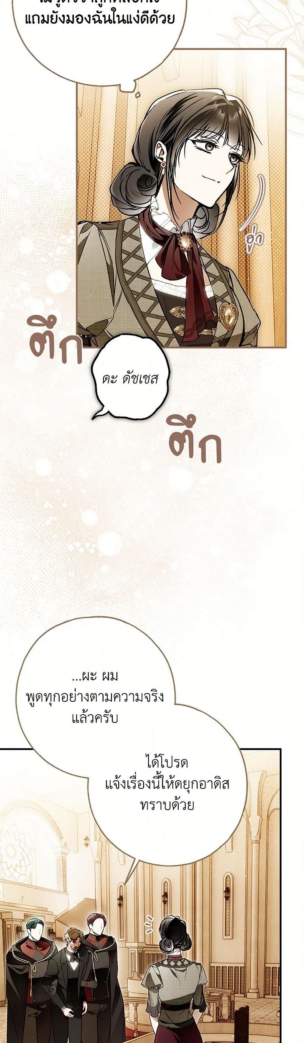 Manga-lc-com อ่านมังงะ อ่านการ์ตูน ออนไลน์ ฟรี My Body Has Been Possessed By Someone ตอนที่ 1 2 3 4 5 6 7 8 9 10 11 12 13 14 ฟรี ไม่มีโฆษณา Manga-lc - อ่าน มังงะ อ่าน การ์ตูน ออนไลน์ อ่านมังงะ ฟรี