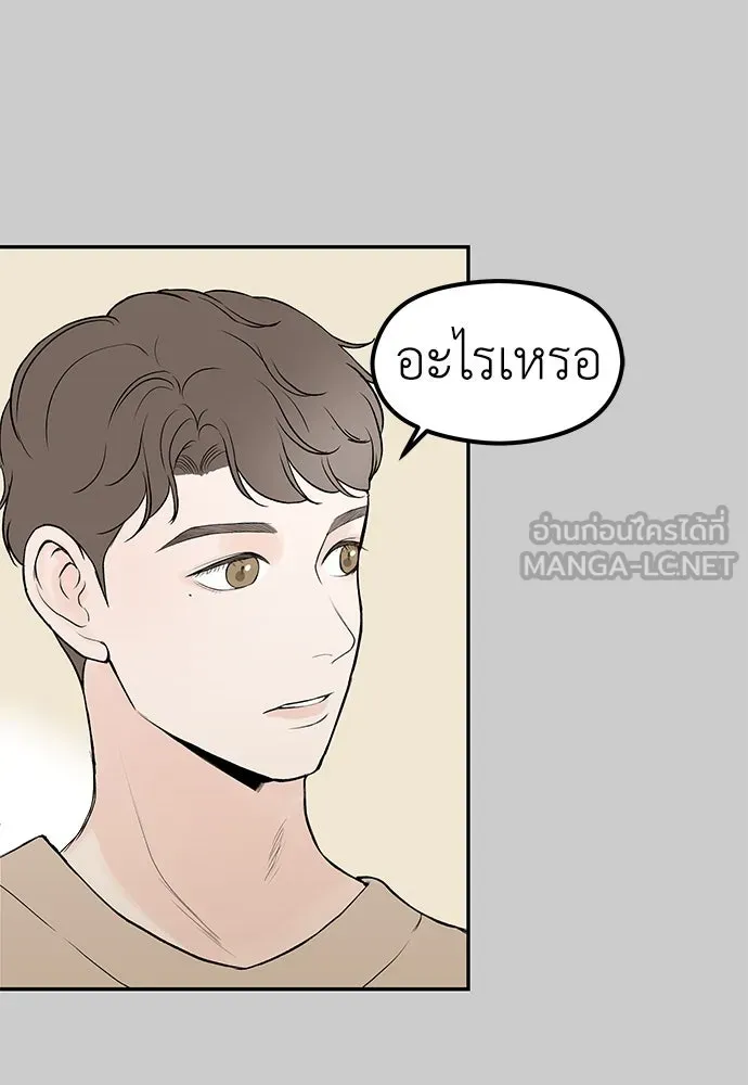 ถ่านไฟเราไม่เก่าเลย ตอนที่ 14 รูปที่ 12