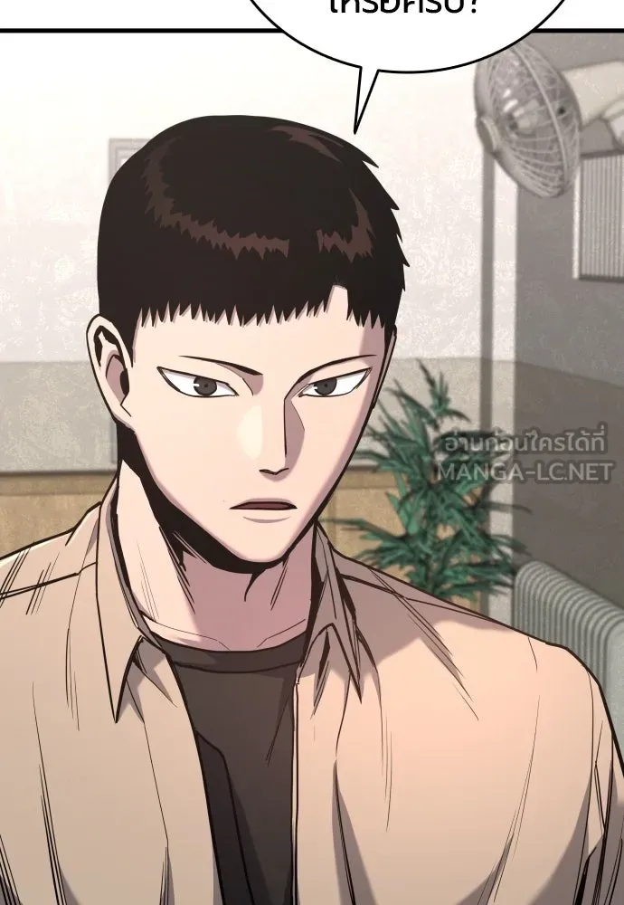 มือพิพากษา ตอนที่ 26 รูปที่ 15