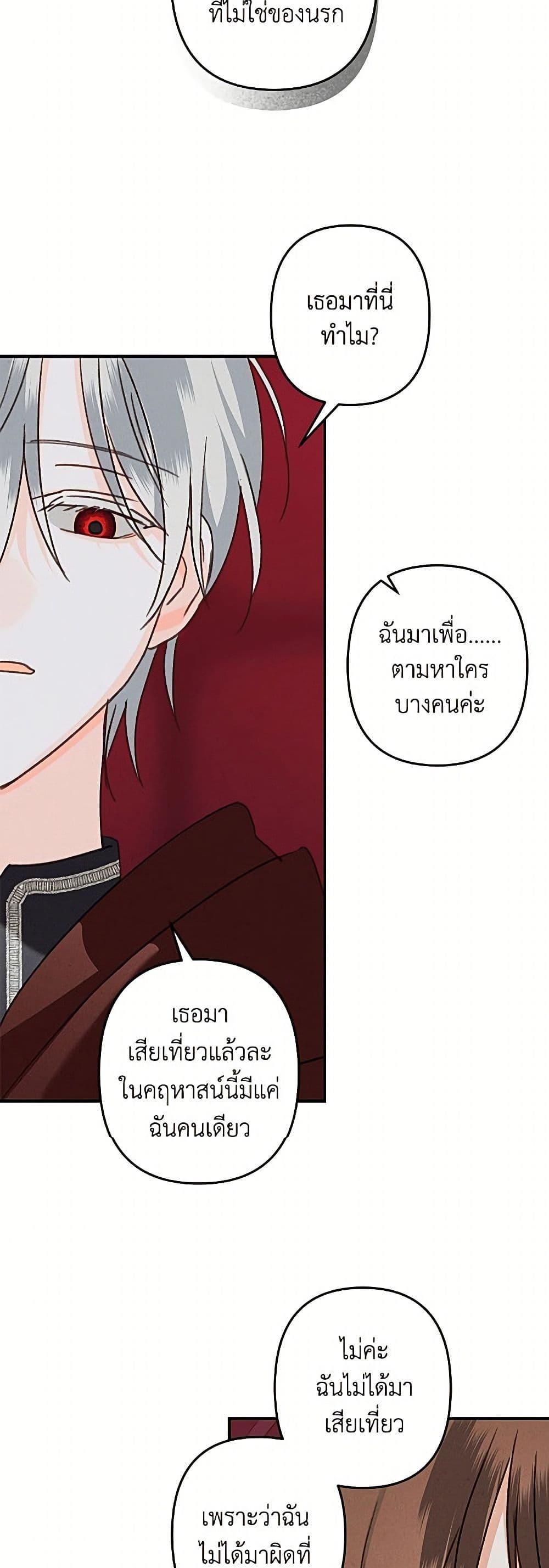 Manga-lc-com อ่านมังงะ อ่านการ์ตูน ออนไลน์ ฟรี How to Survive as a Maid in a Horror Game ตอนที่ 1 2 3 4 5 6 7 8 9 10 11 12 13 14 ฟรี ไม่มีโฆษณา Manga-lc - อ่าน มังงะ อ่าน การ์ตูน ออนไลน์ อ่านมังงะ ฟรี
