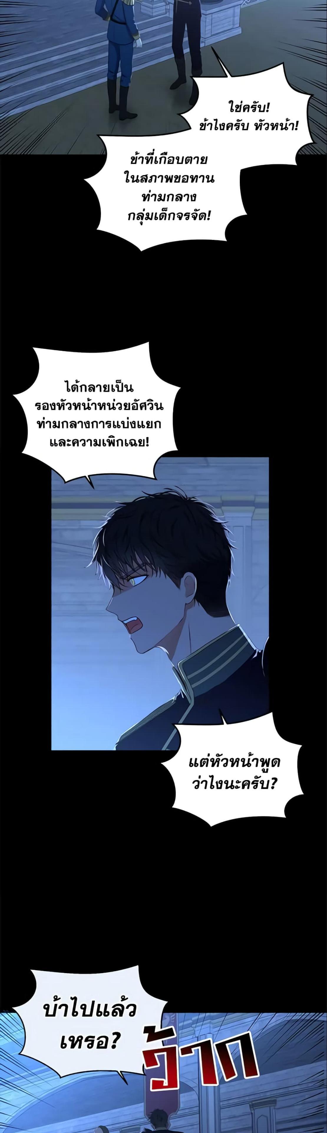 Manga-lc-com อ่านมังงะ อ่านการ์ตูน ออนไลน์ ฟรี I Fell into a Reverse Harem Game! ตอนที่ 1 2 3 4 5 6 7 8 9 10 11 12 13 14 ฟรี ไม่มีโฆษณา Manga-lc - อ่าน มังงะ อ่าน การ์ตูน ออนไลน์ อ่านมังงะ ฟรี