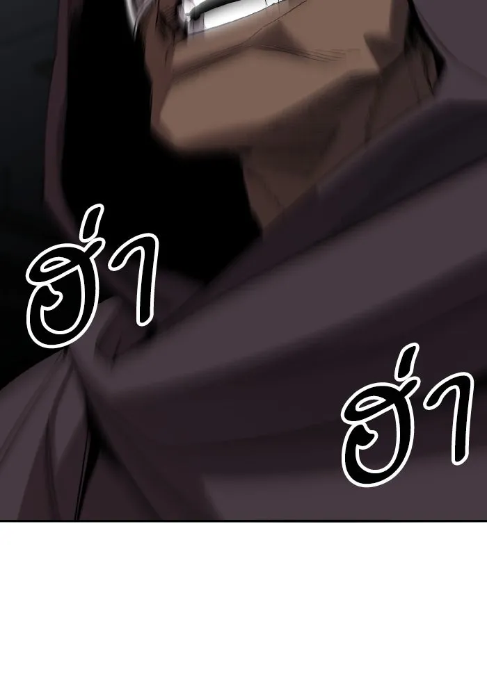 ยอดคนเลเวลทะลุ ตอนที่ 49 โลกที่ลุกเป็นไฟ (4) รูปที่ 221