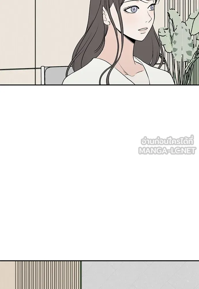 ถ่านไฟเราไม่เก่าเลย ตอนที่ 37 รูปที่ 57