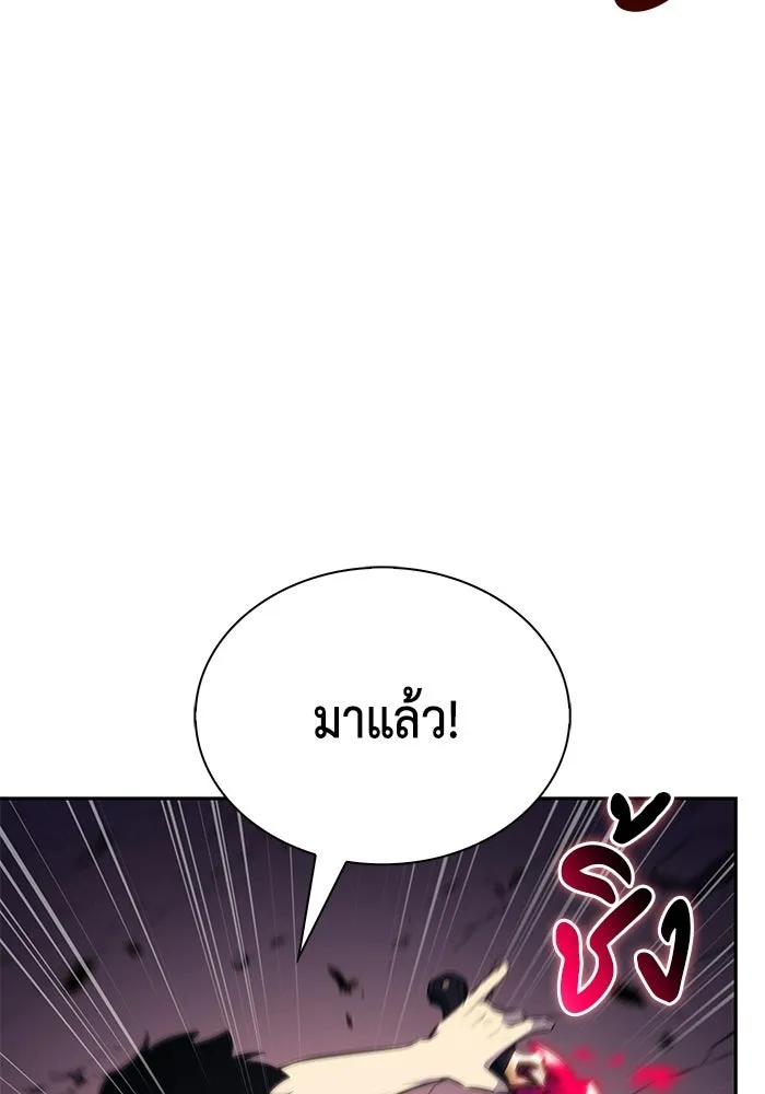 ลูกชายคนเล็กของดยุกคือมือสังหาร ตอนที่ 93 รูปที่ 103