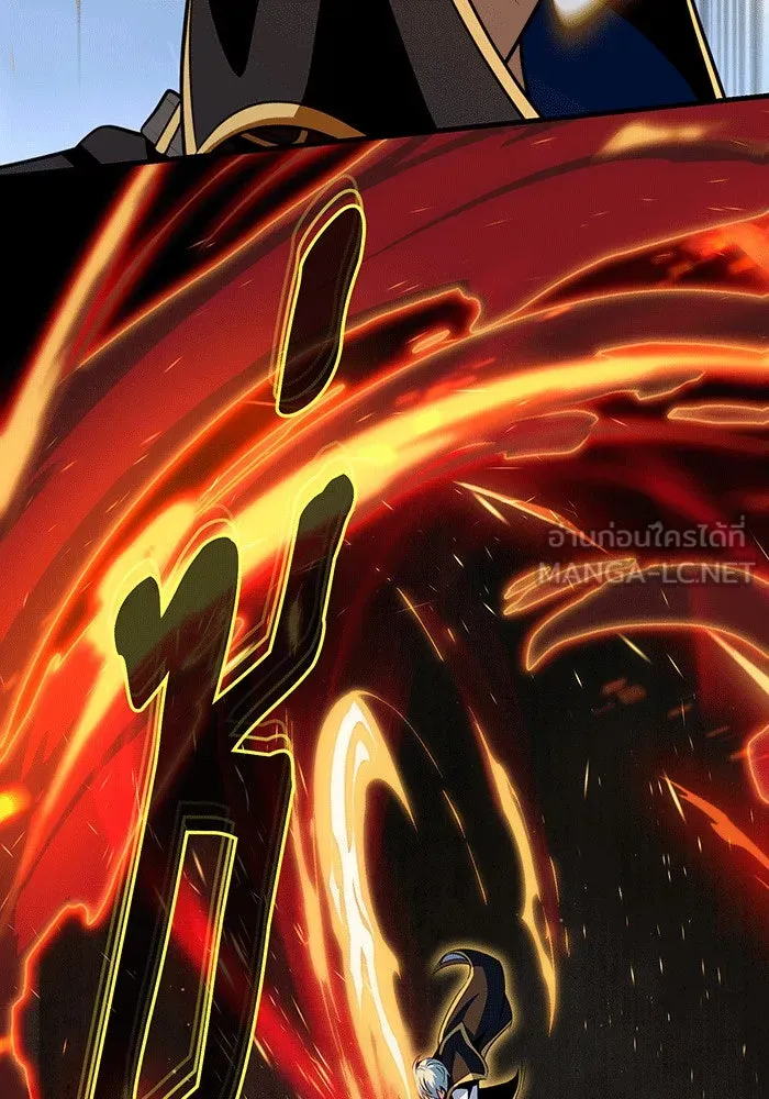 จอมเวทเกิดใหม่ในรอบ 66666 ปี ตอนที่ 141 รูปที่ 75