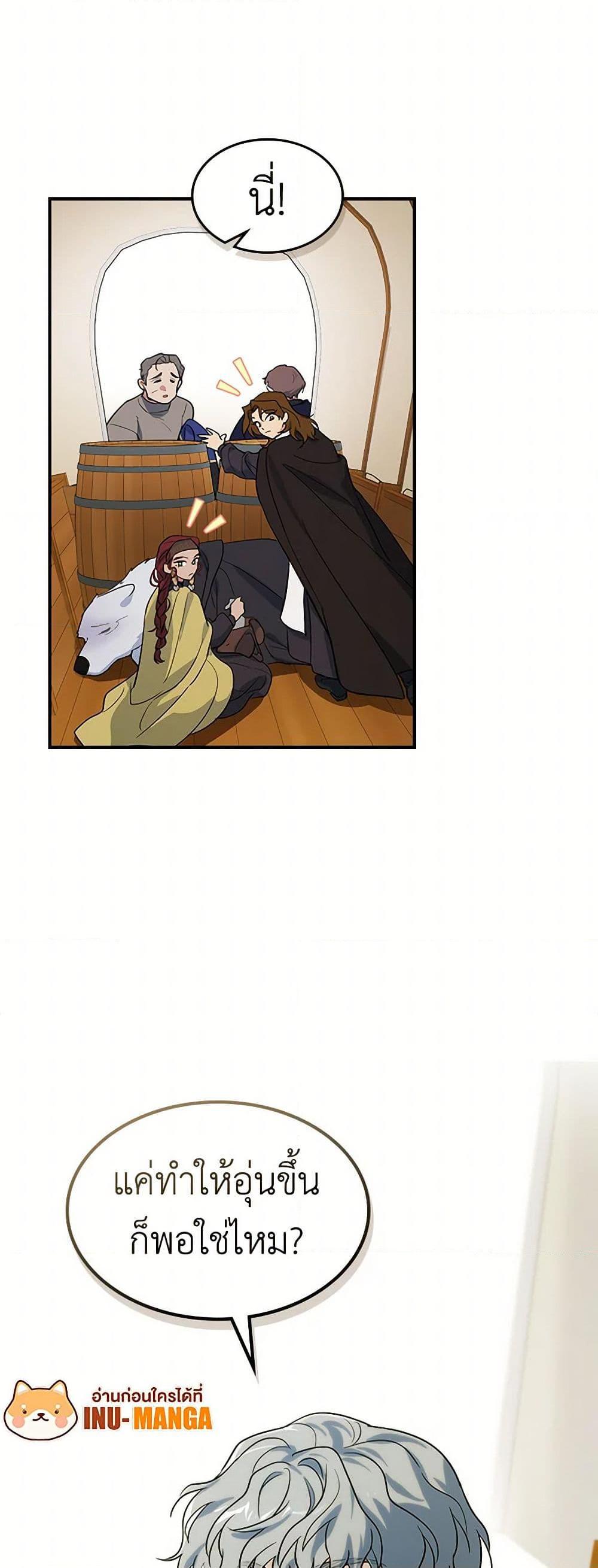 Manga-lc-com อ่านมังงะ อ่านการ์ตูน ออนไลน์ ฟรี The Lady and the Beast ตอนที่ 1 2 3 4 5 6 7 8 9 10 11 12 13 14 ฟรี ไม่มีโฆษณา Manga-lc - อ่าน มังงะ อ่าน การ์ตูน ออนไลน์ อ่านมังงะ ฟรี