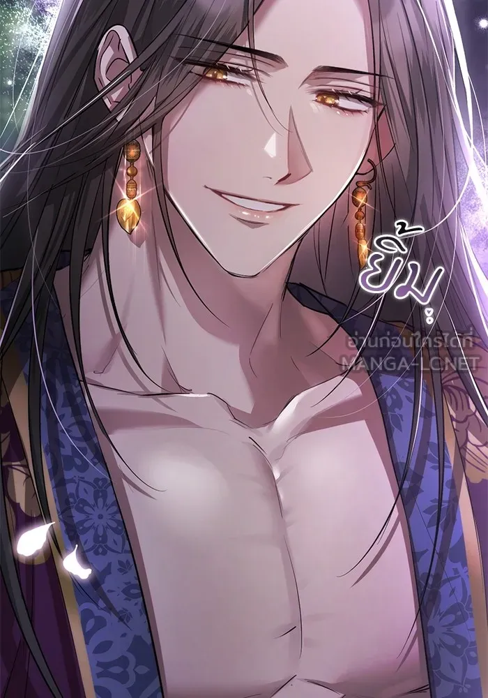 ยามหมาป่าทมิฬเพรียกหา ตอนที่ 3 รูปที่ 165