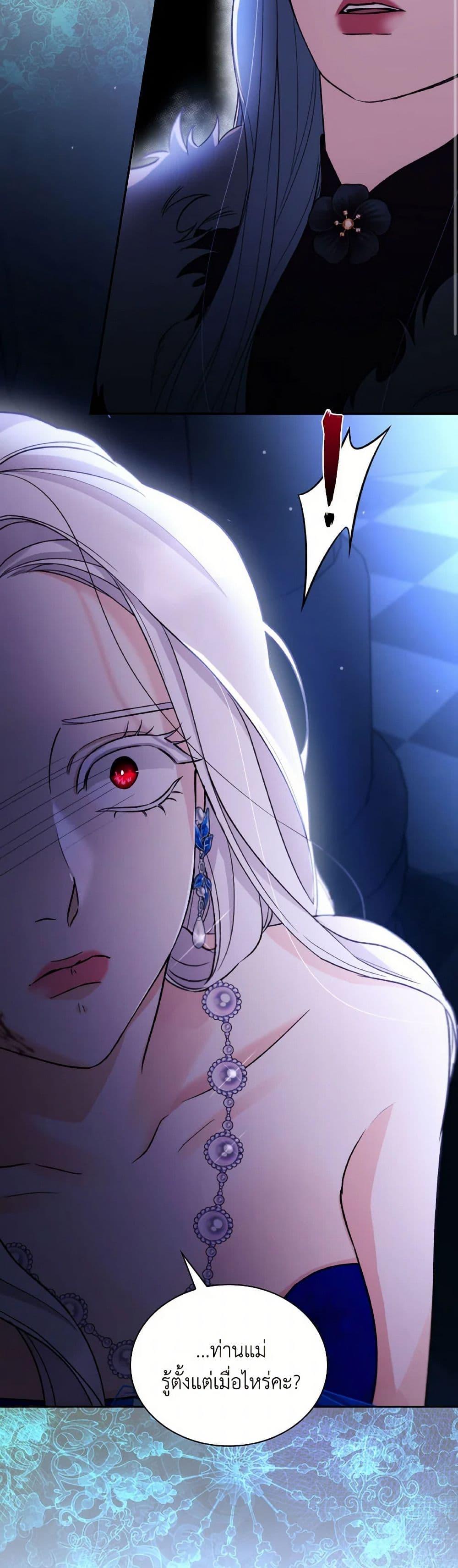 Manga-lc-com อ่านมังงะ อ่านการ์ตูน ออนไลน์ ฟรี Villains Behind the Curtains ตอนที่ 1 2 3 4 5 6 7 8 9 10 11 12 13 14 ฟรี ไม่มีโฆษณา Manga-lc - อ่าน มังงะ อ่าน การ์ตูน ออนไลน์ อ่านมังงะ ฟรี