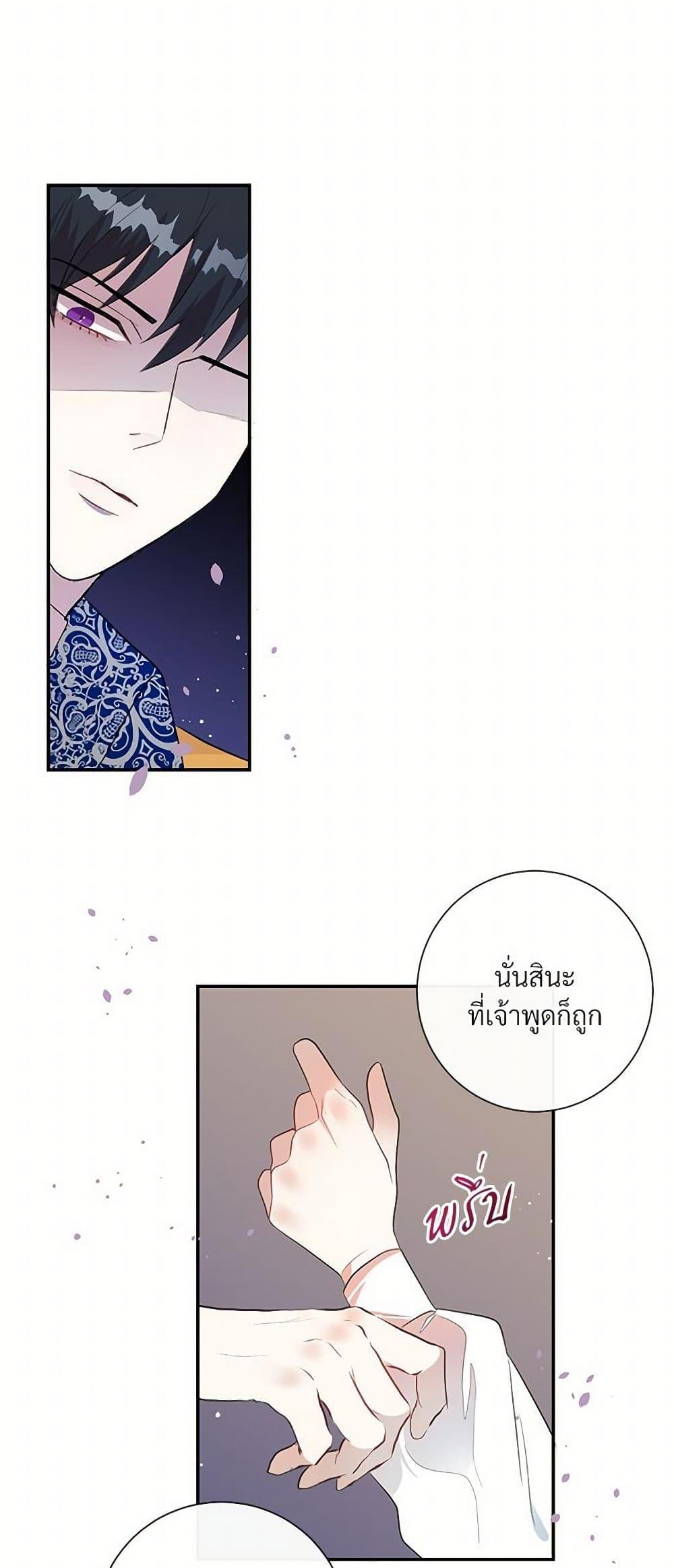 Manga-lc-com อ่านมังงะ อ่านการ์ตูน ออนไลน์ ฟรี Please Don’t Eat Me! ตอนที่ 1 2 3 4 5 6 7 8 9 10 11 12 13 14 ฟรี ไม่มีโฆษณา Manga-lc - อ่าน มังงะ อ่าน การ์ตูน ออนไลน์ อ่านมังงะ ฟรี