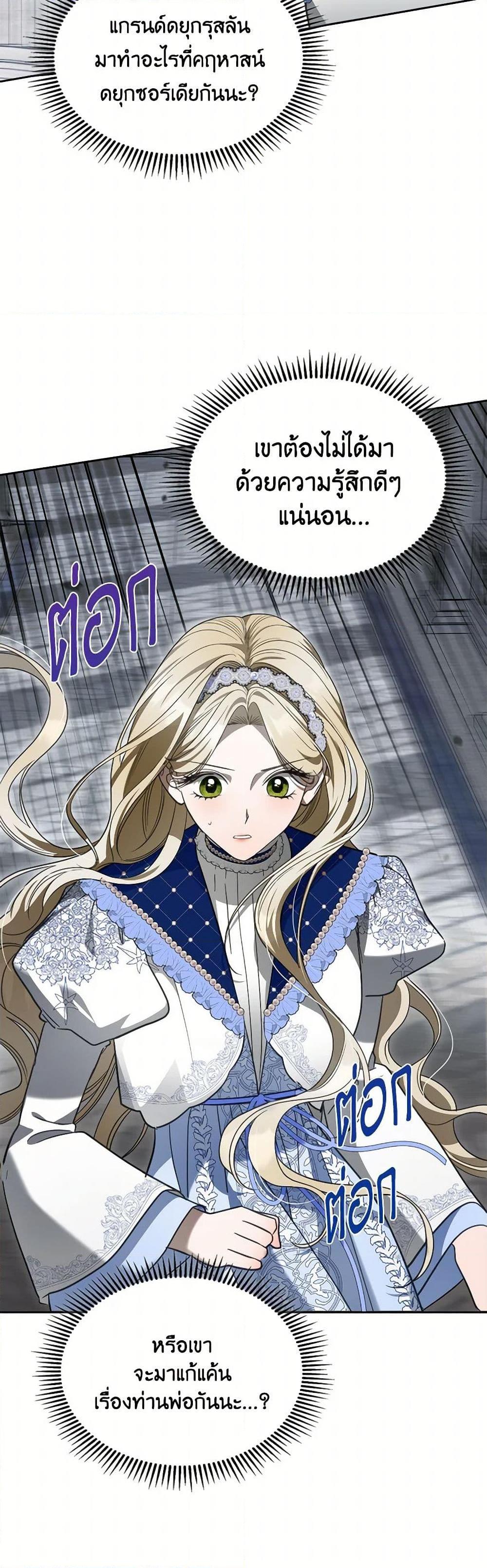 Manga-lc-com อ่านมังงะ อ่านการ์ตูน ออนไลน์ ฟรี The Monster Male Lead Lives Under My Bed ตอนที่ 1 2 3 4 5 6 7 8 9 10 11 12 13 14 ฟรี ไม่มีโฆษณา Manga-lc - อ่าน มังงะ อ่าน การ์ตูน ออนไลน์ อ่านมังงะ ฟรี